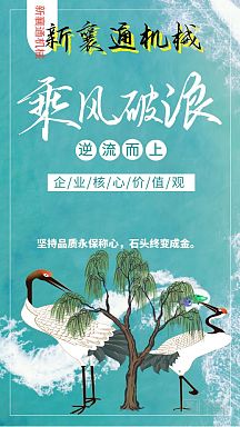 襄阳新襄通.jpg