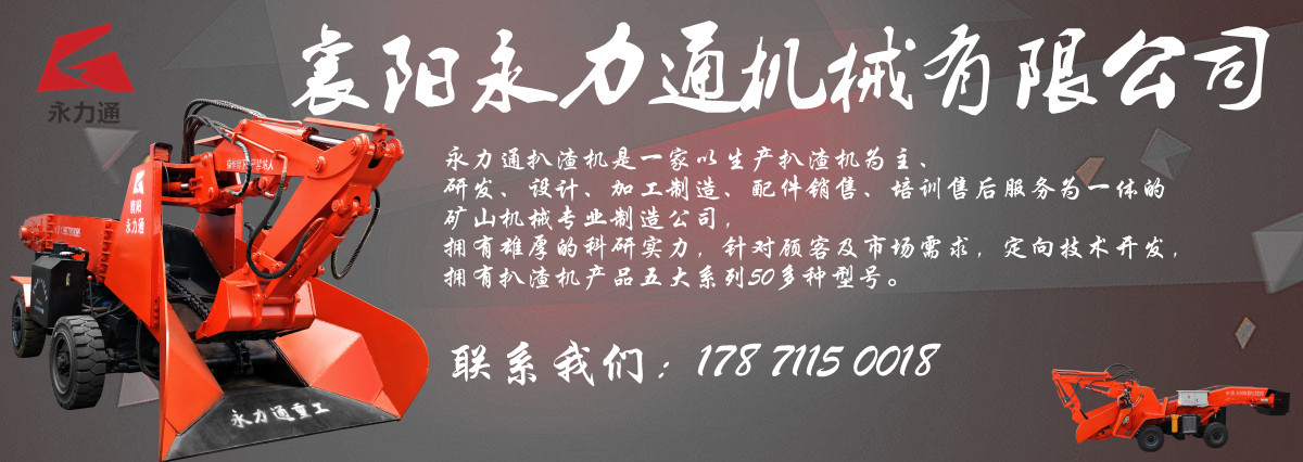 永力通机械0018号码.jpg