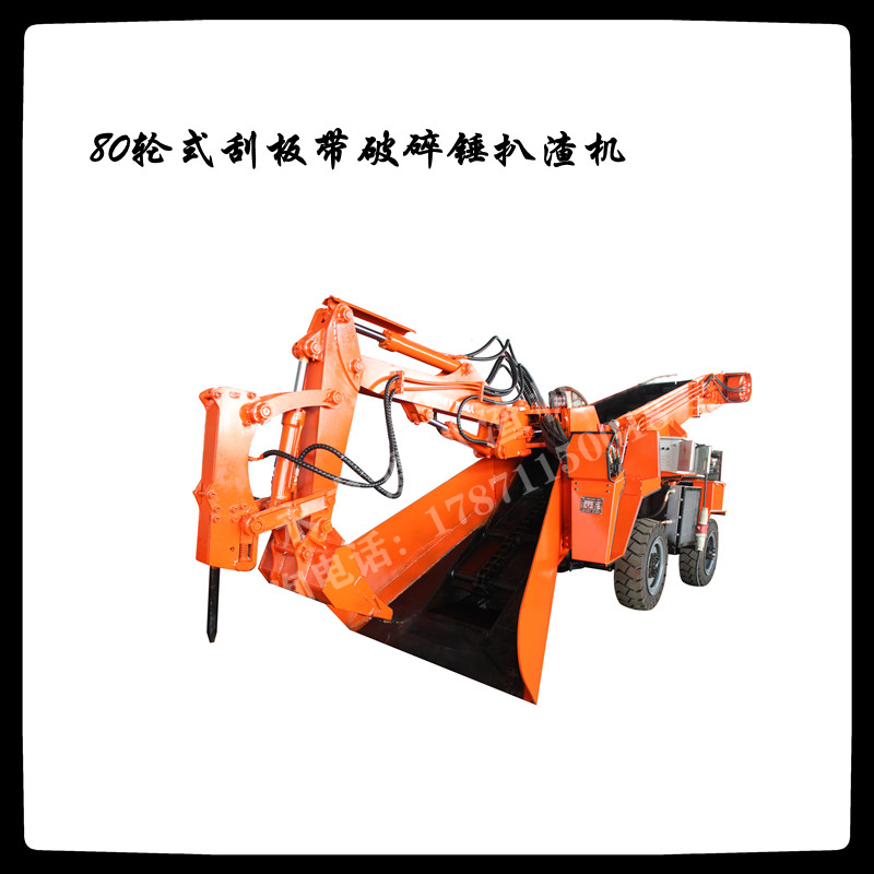 12.6 80轮刮带锤_副本.jpg
